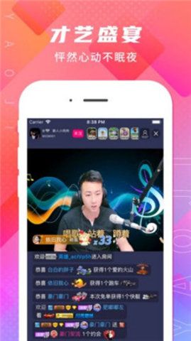 j2直播软件