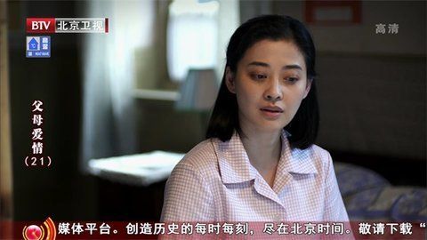 熊猫电视直播免费