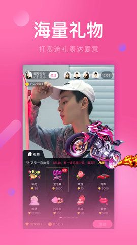 红杏直播平台