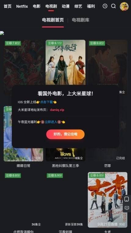 红桃影视高清视频免费观看  