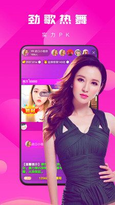 蜻蜓直播App