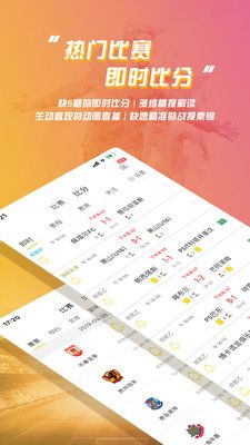 乐鱼体育在线直播APP