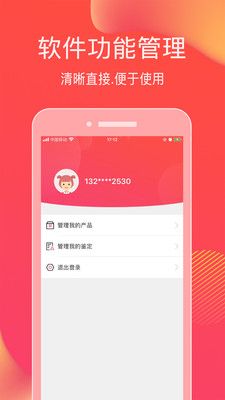 查妆妆截图