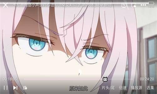 多多动漫app(神奇视频)免广告版  