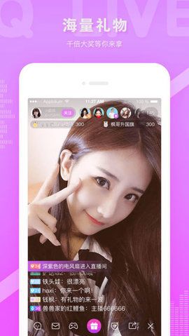 蓝精灵直播app最新版