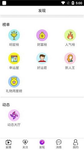 六天视频在线观看版 六天视频