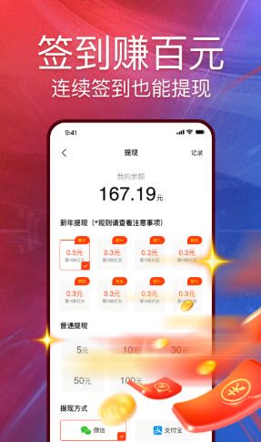 快看红包短视频