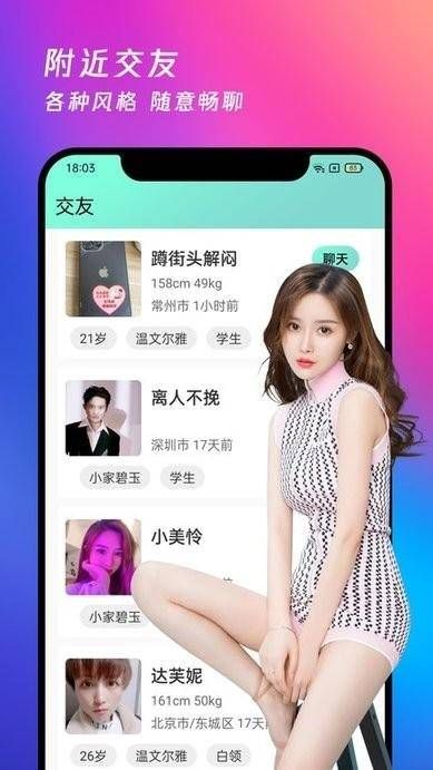 夜月直播app官方版  