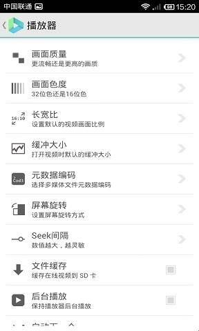 vplayer全能视频播放器  