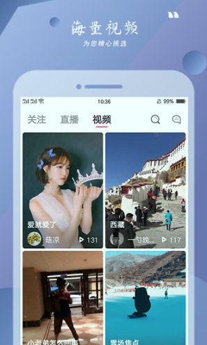 富贵直播无需付费版
