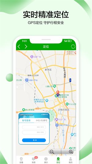 vaa6监控截图