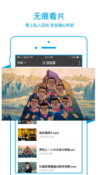 嘟嘟影音免费版