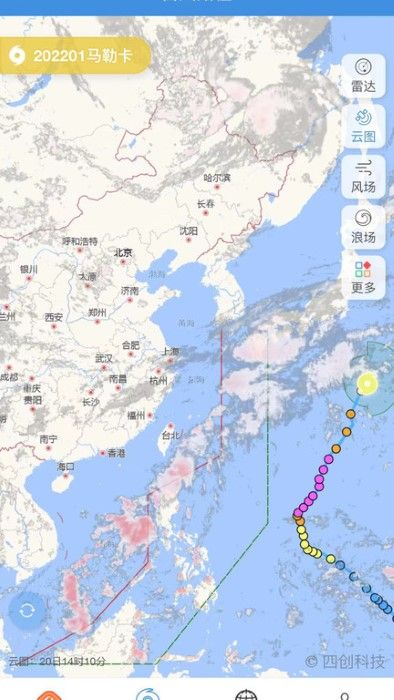 台风实时路径最新版本截图