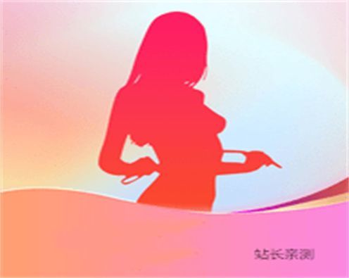 妖精直播免费版