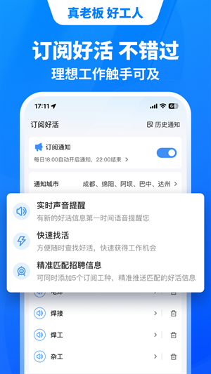 鱼泡网app