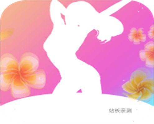 芒果派直播成年app免费版