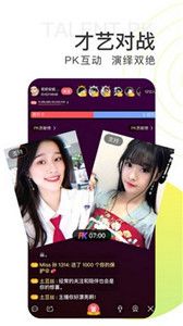 天蝎座直播