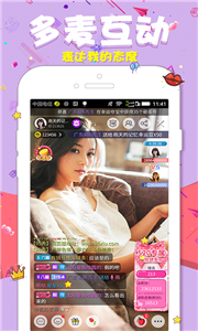 逗颜直播app