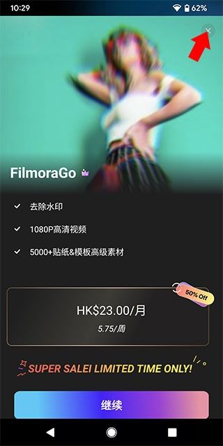 Filmora 