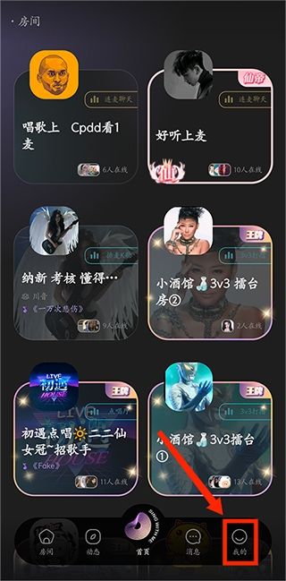 撕歌
