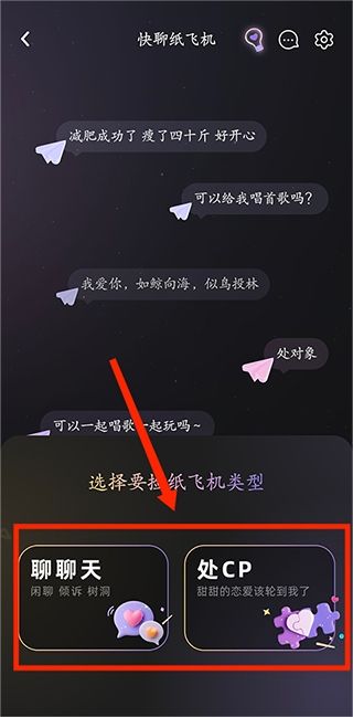 撕歌