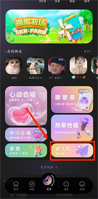 撕歌