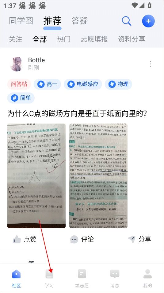 笔袋