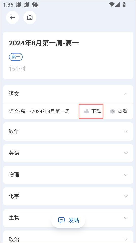 笔袋