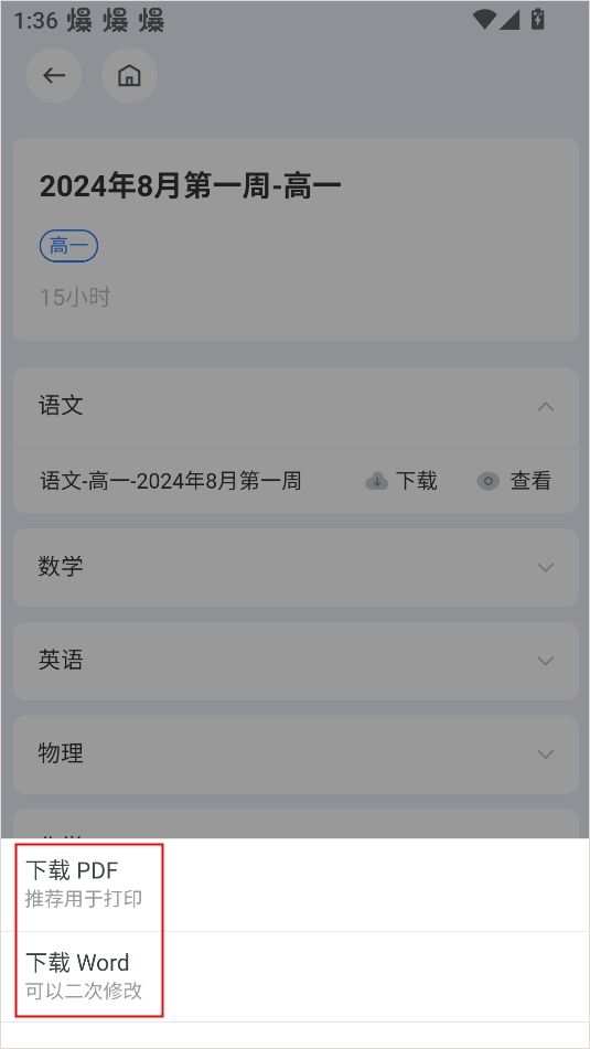 笔袋