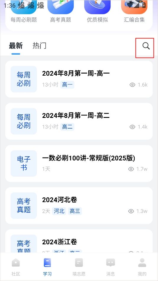 笔袋