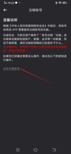 训记
