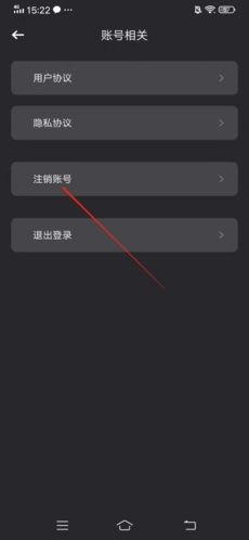 训记