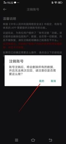 训记