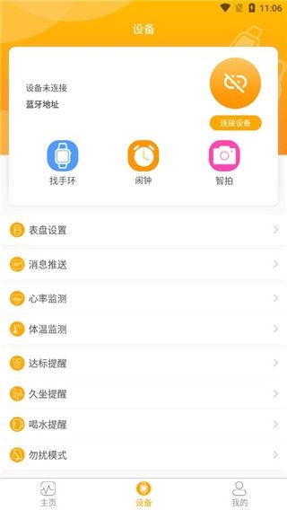 QRunning