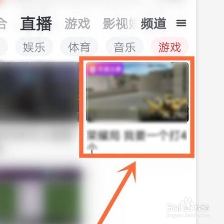 虎扑