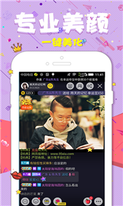 夜魅直播