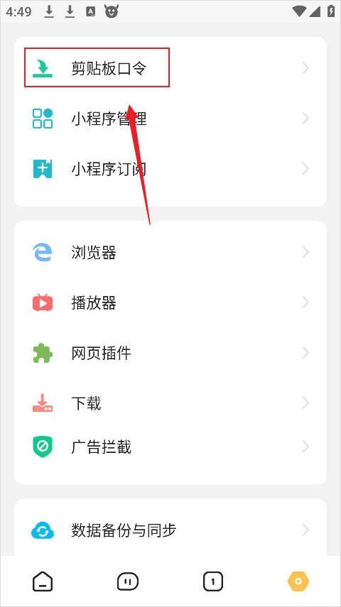 海阔视界
