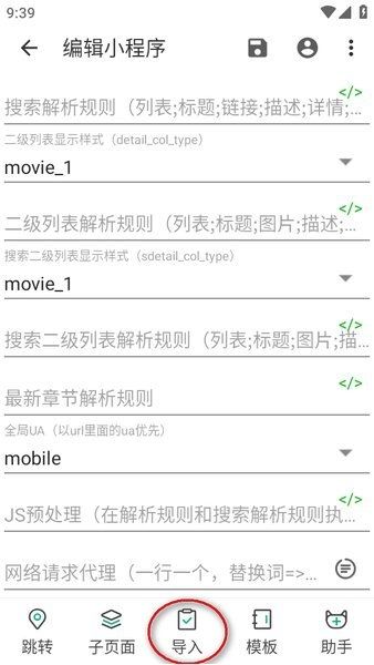 海阔视界