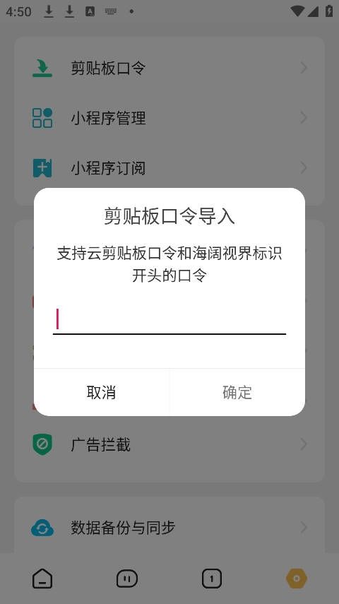 海阔视界