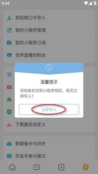 海阔视界