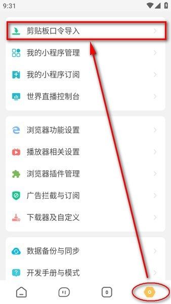 海阔视界
