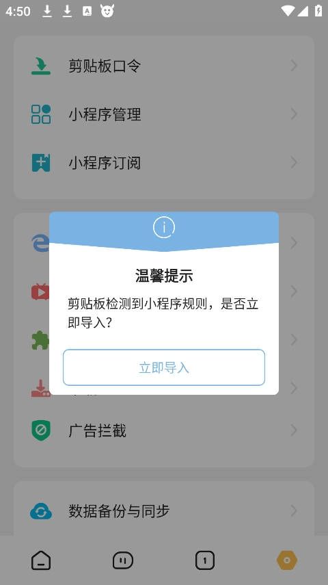 海阔视界