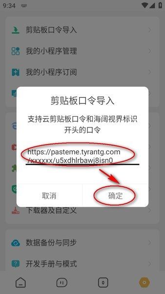 海阔视界