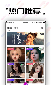 趣狐直播