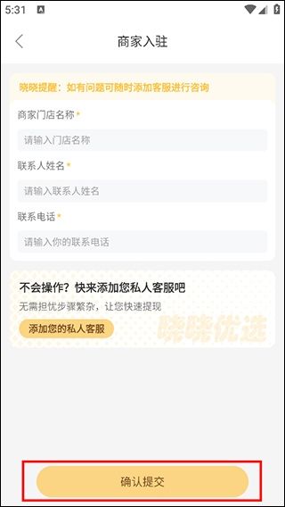 晓晓优选