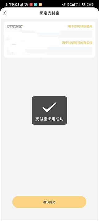 晓晓优选