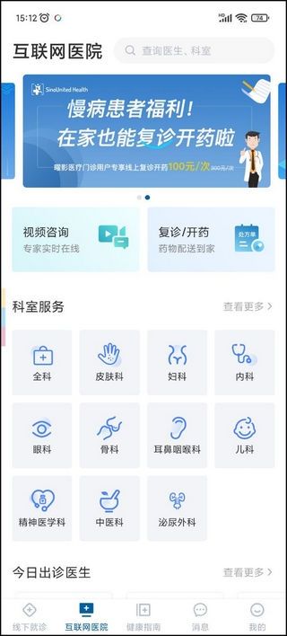 曜影医疗