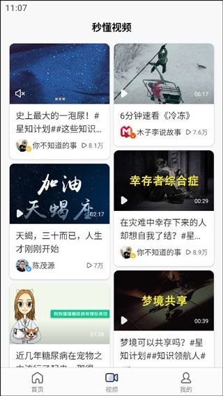 百度