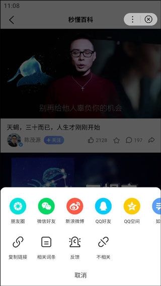 百度