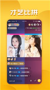 蓝波湾直播
